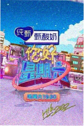 日本MV在线观看高清版