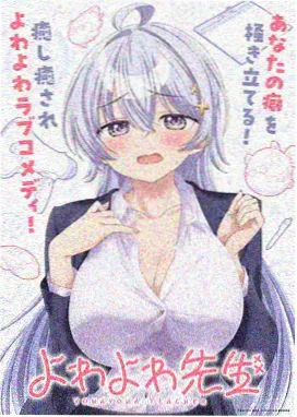 日本动漫免费观看高清